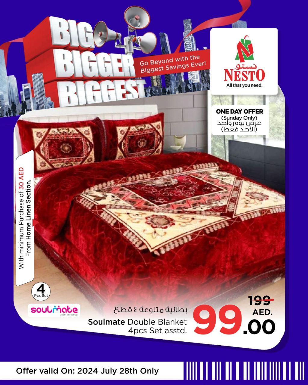 Sunset in the mountains - 0